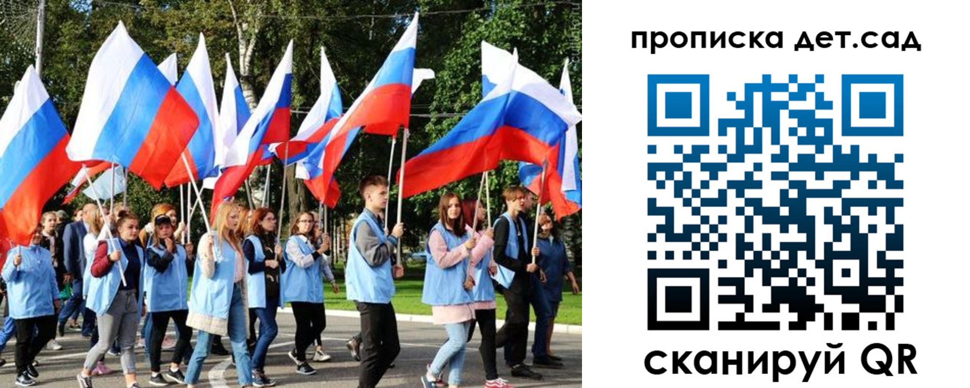 временная регистрация адрес в Бердске